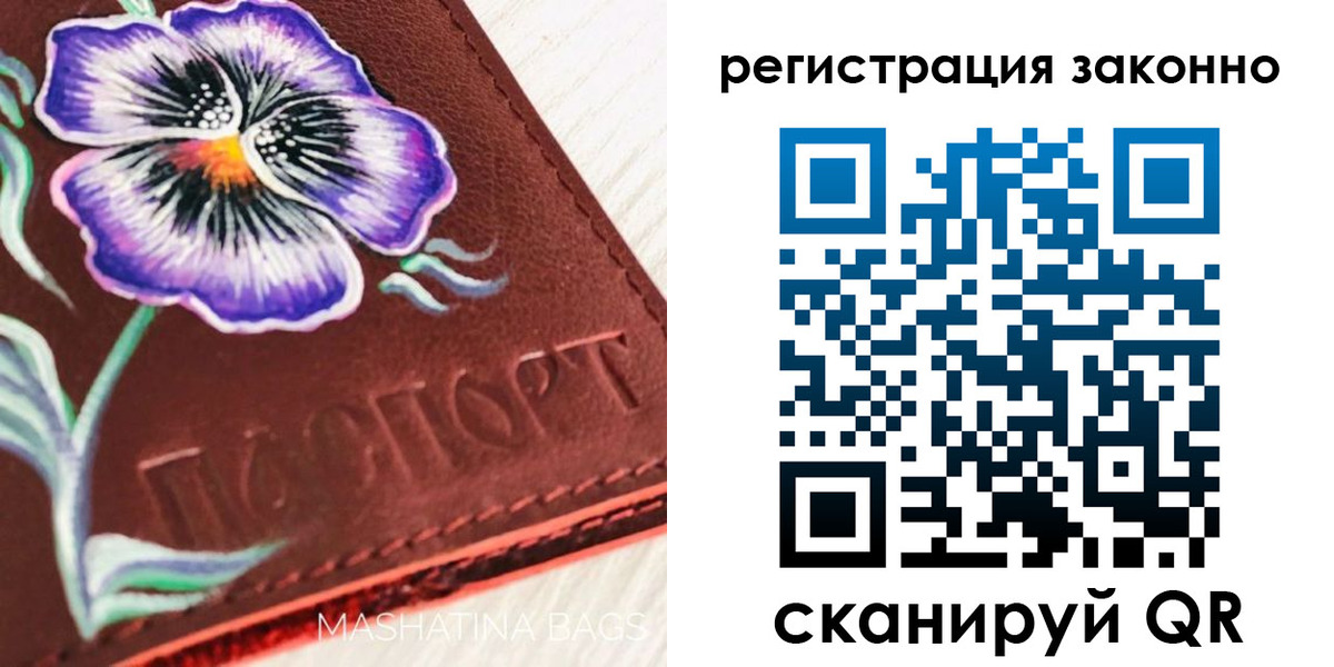временная регистрация поиск в Кандалакше