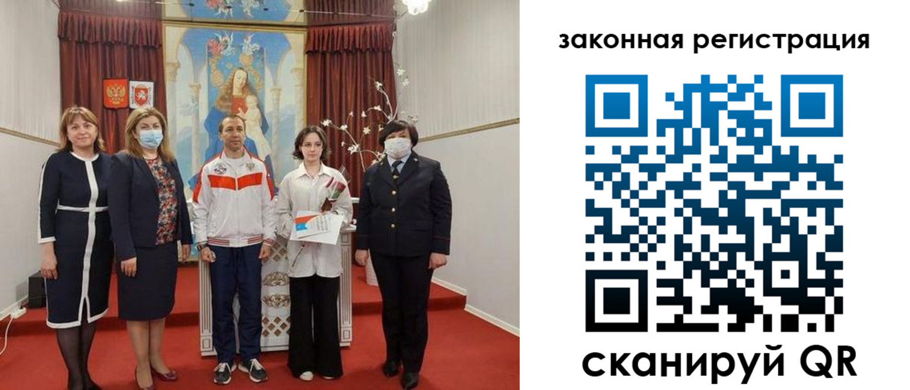 временная регистрация недорого в Кандалакше