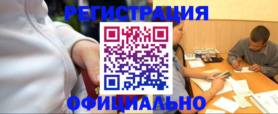 форма 3 в Кандалакше